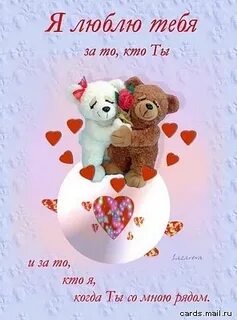 Пойми я тебя люблю очень