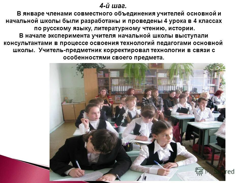 Численность учеников в школе. Нормативы по количеству учебных часов. Характеристика контингента учащихся. Современные школы россии. Академическая гимназия сокольники.