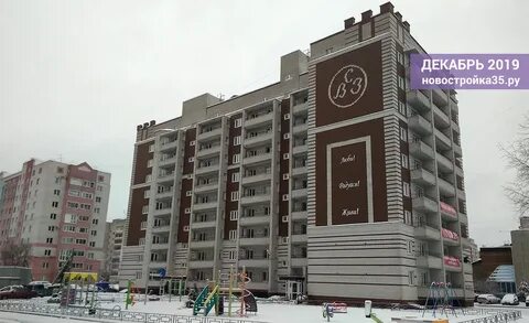 Гагарина 89 вологда