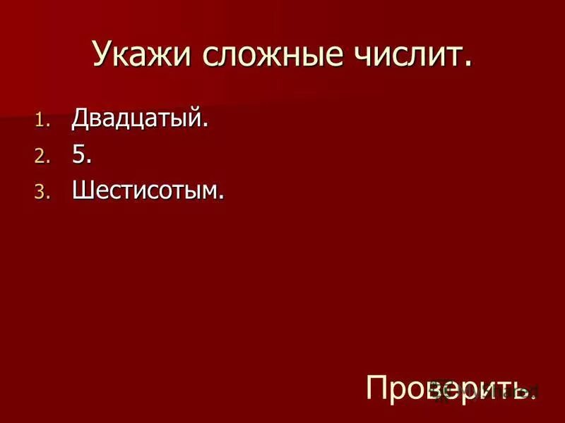 Час минута секунда. Почему 20 1 2. Страны первого эшелона капитализма. Важность участия граждан в выборах. Россия страна второго эшелона капитализма.