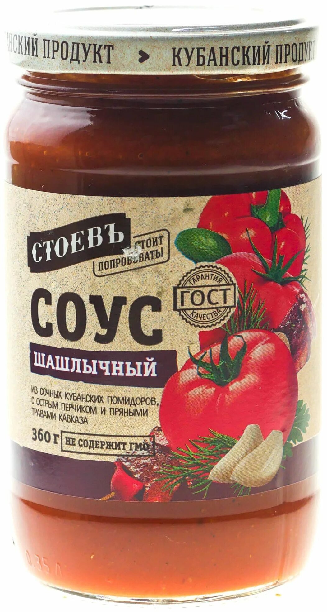 томатная паста 260 гр принто. соус для шашлыка. соус буздякский шашлычный 670г ст/б. соус по грузински 310. томатный соус к шашлыку.