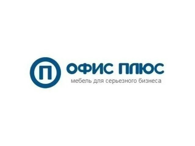 Офис плюс телефон. Офис плюс. Офис плюс логотип. Офис плюс мебель. Мебель плюс логотип.