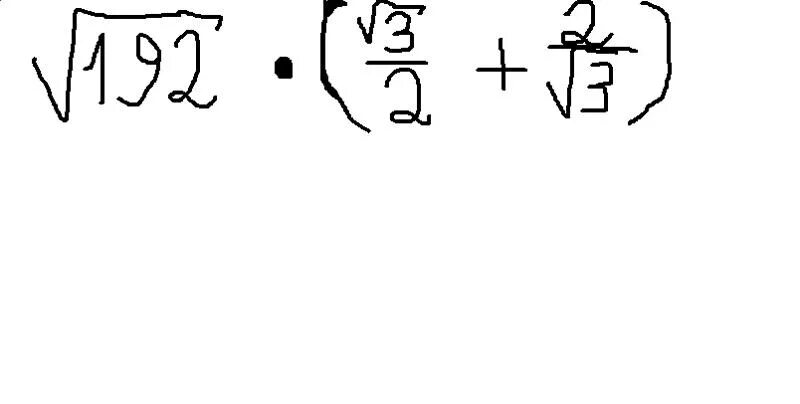 Корень из 192. 192 Под корнем. Корень из 192 разложить. Корень 192 корень 3,2.