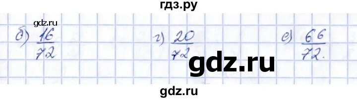 Математика 4 класс страница 26 номер 79. Математика 4 класс страница 26 номер 79. Математика 4 класс страница 79 номер 356. Математика 3 класс с 74 номер 2. Математика 4 класс страница 26 номер 79.