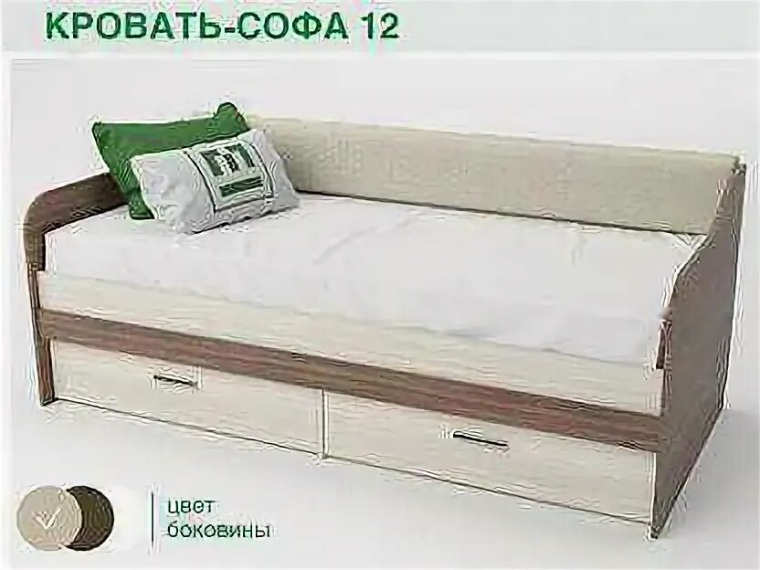 Детские кровати набережные челны. Детский диван-кровать челны. Набережные челны детский кровати. Кровати набережные челны. Детская кровать челны.