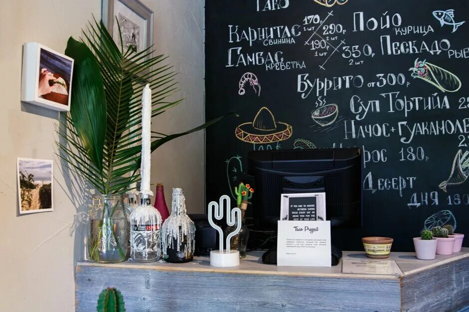 Panorama: Taco Project, cafe, Moscow, Veskovsky Lane, 3 - Yandex Maps