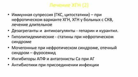 Супрессия