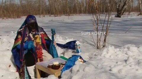 Шаман в омске в феврале