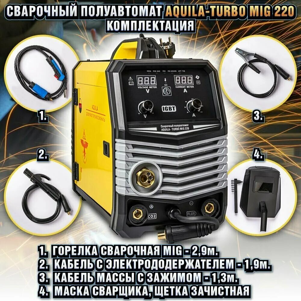 сварочный аппарат grovers 4 в 1. многофункциональный сварочный аппарат 5 в 1 grovers mic. сварочный полуавтомат 5 в 1. Redbo intec mig-205. сварка redbo intec mig 175.