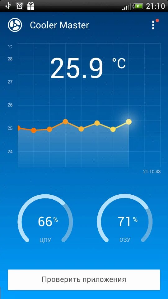 Охлаждение для андроида. Приложение для охлаждения телефона. Приложения для охлаждения телефона андроид. Программа охладитель телефона. Охладитель приложения