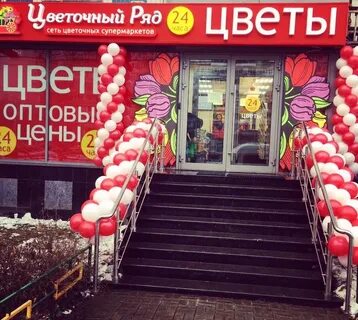 Адреса магазинов цвет