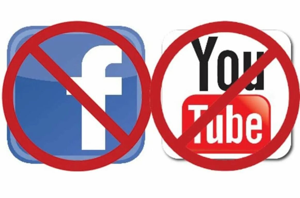 Youtube запрещен в россии. Фейсбук запрещен. Запрет социальных сетей. Фейсбук запретили в России. Запрещенная социальная сеть.