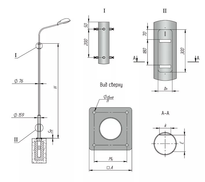 Опора 57-кп-а11. Опора 32-хб-а-09г2с. Опора корпусная приварная 426 кп-а11 ост 36-146-88. Опора 159. Опора освещения отф 4.