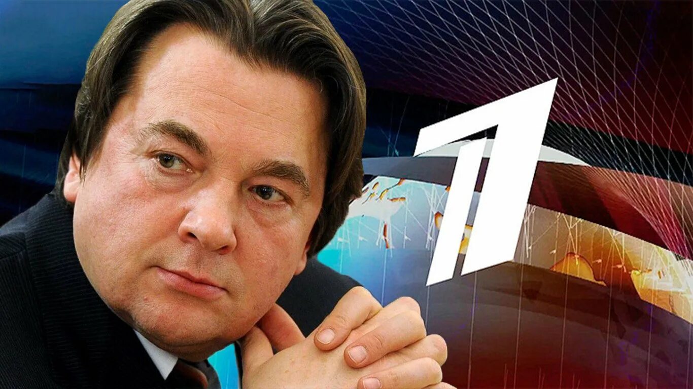 Техника первого канала