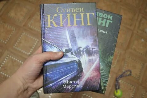 Вселенная стивена кинга 2023