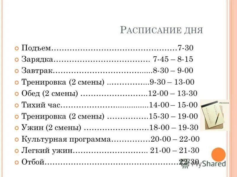 Где пройдет в воскресенье: найдено 42 изображений