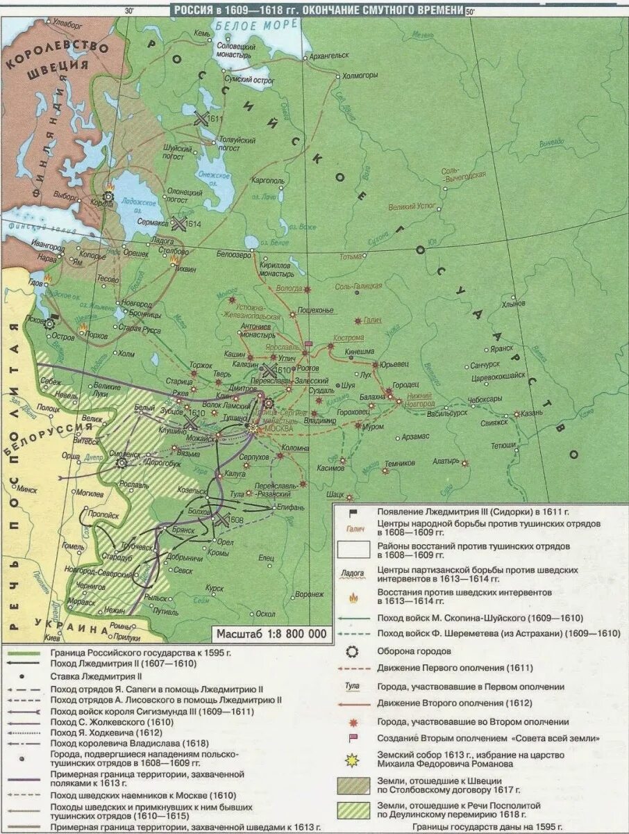 Поход лжедмитрия 1 карта. Карта польская интервенция 1604-1618 Смутное. Карта России в период смуты. Карта смутного времени 1618.