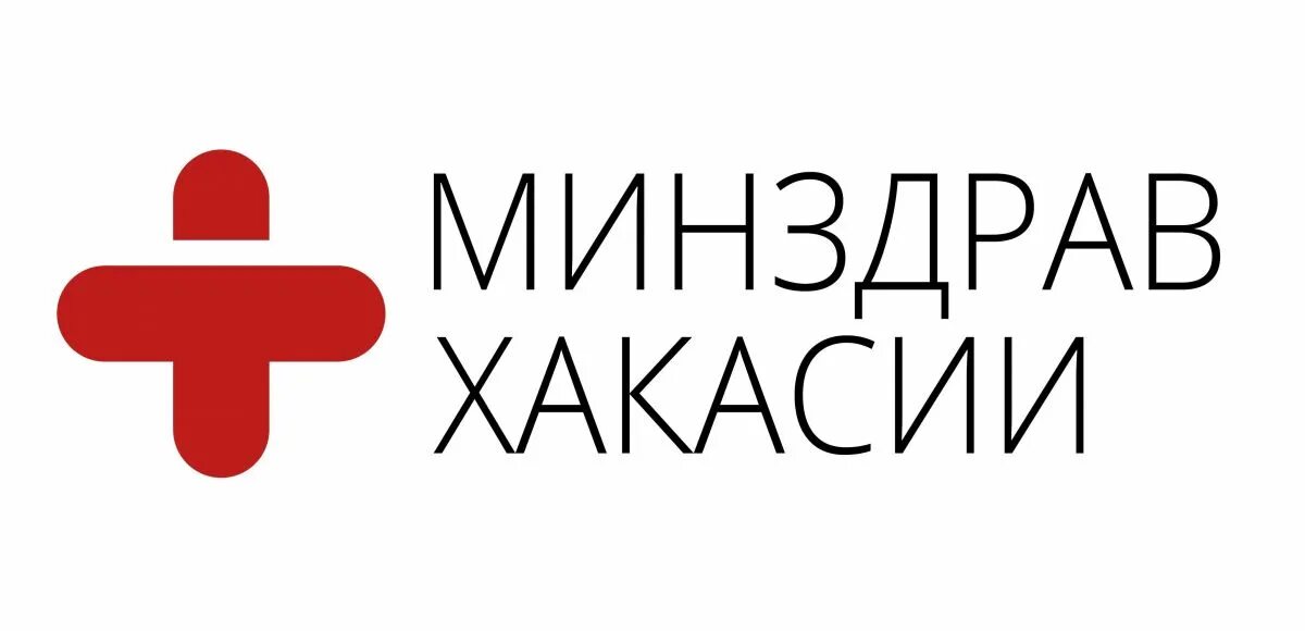 Сайт министерства здравоохранения хакасии. Здравоохранение Хакасии. Минздрав Хакасии. Минздрав Хакасии эмблема. Министерство здравоохранения Абакан.