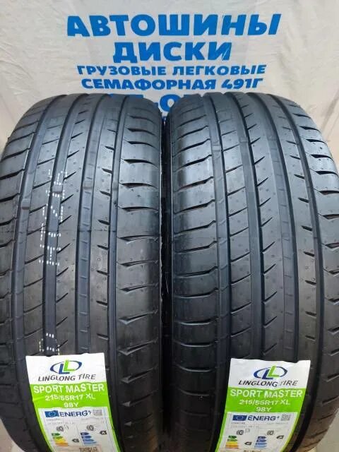 Linglong sport master uhp летняя. LINGLONG Sport Master 205/50 r17 93y XL артикул. LINGLONG Sport Master XL 215/55 r16. LINGLONG Sport Master 255/35 r19 96y XL 7800р. LINGLONG Sport Master uh.