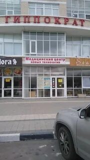 Медичи новороссийск