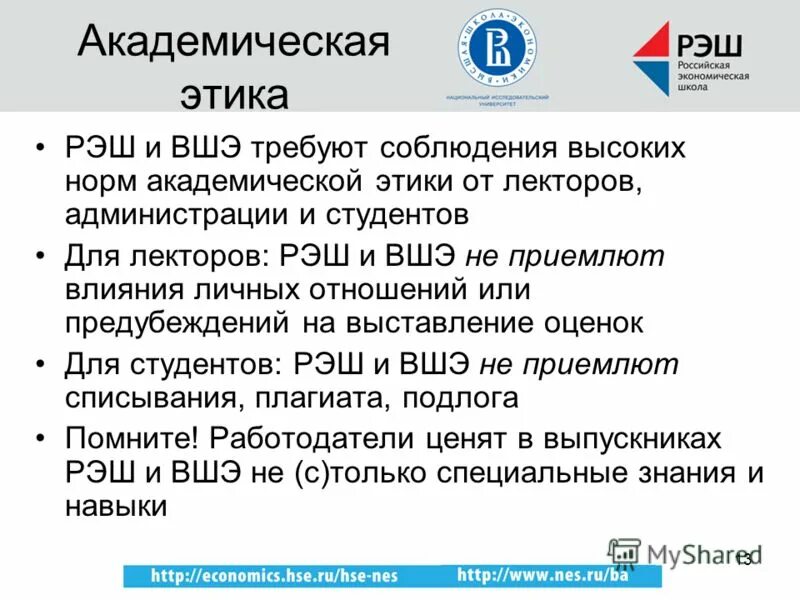 Рэш. Как выделять цветом в рэш. Найдите и выделите цветом по вертикали и горизонтали слова по теме. Как выделять цветом в рэш. Математический анализ совбак вшэ и рэш программа.