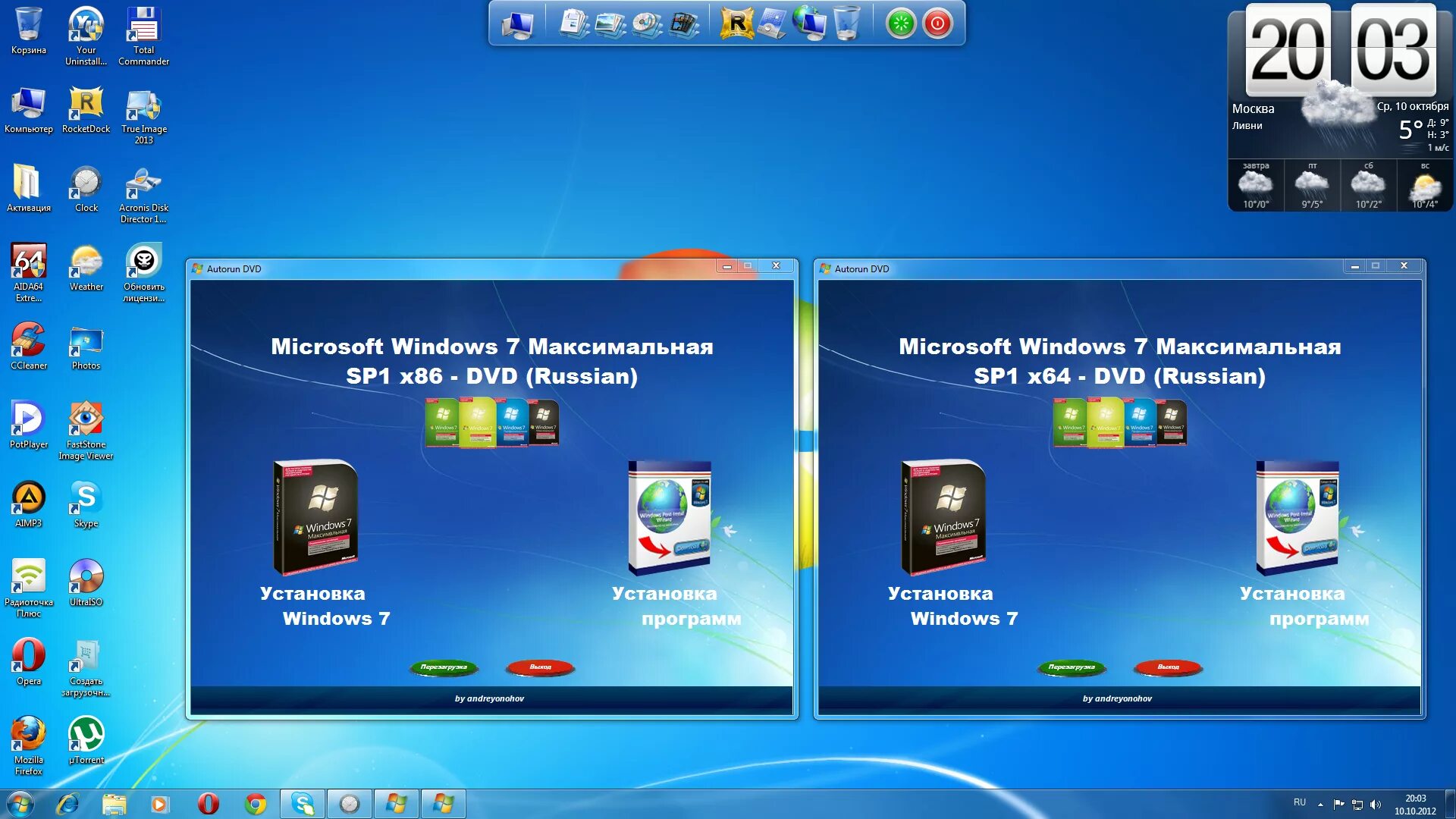 Windows 7 максимальная. Microsoft Windows 7 максимальная. Виндовс максимальная. Windows 7 максимальная Windows 7 максимальная. Модель windows 7