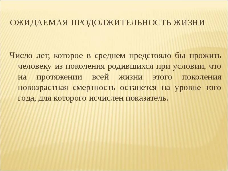 Ним на протяжении всего