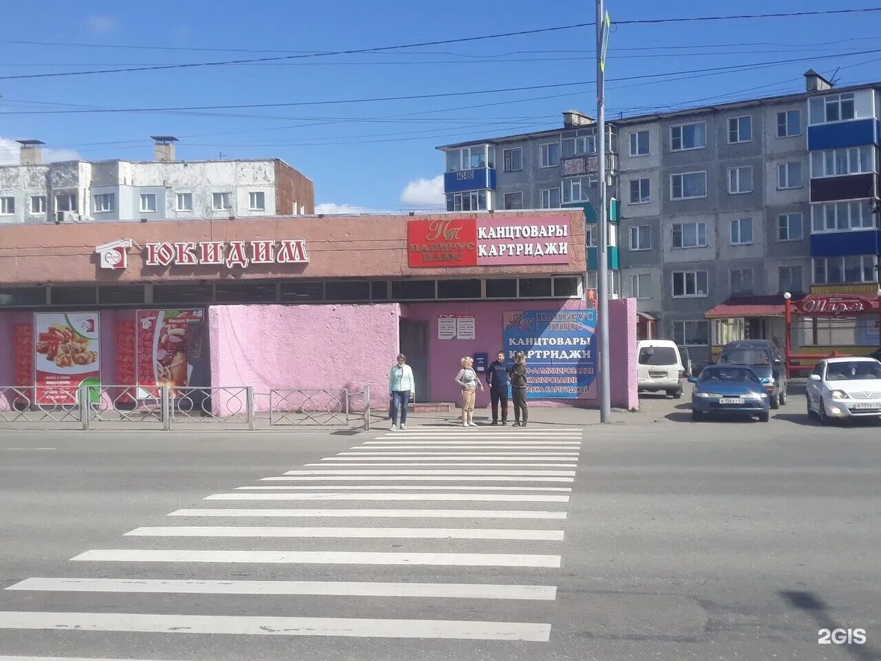 Горизонт петропавловск камчатский. Товара петропавловск камчатский. Камчатка петропавловск-камчатский. Товара петропавловск камчатский. Петропавловск-камчатский туристические зоны.