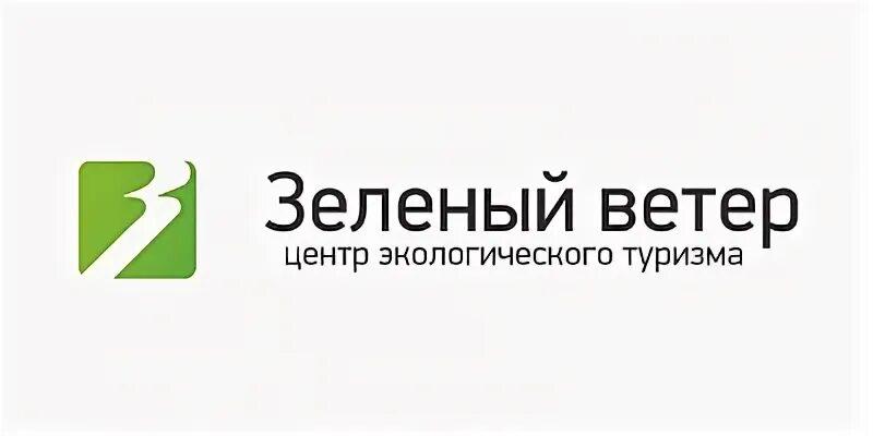 Зеленый ветер красногорск. Зеленый ветер. Зеленый ветер Пермь. Зеленый ветер Пермь турфирма. Ветер центр.