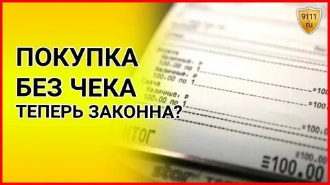 Штраф за невыдачу сиз