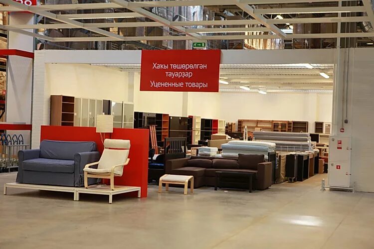 Мебельный магазин ikea. Икеа отдел уцененных товаров. Икеа магазин внутри. Уцененный товар.