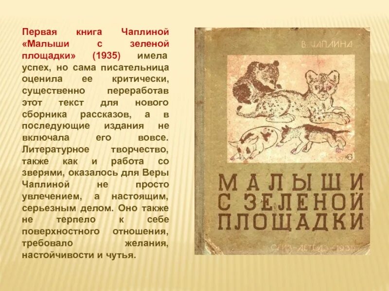 Улица чаплина смоленск. Консультативно диагностическая поликлиника 1. Чаплина 1. Чаплина 1. Чаплина 1.