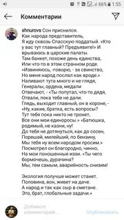 Шнур про вечеринку текст