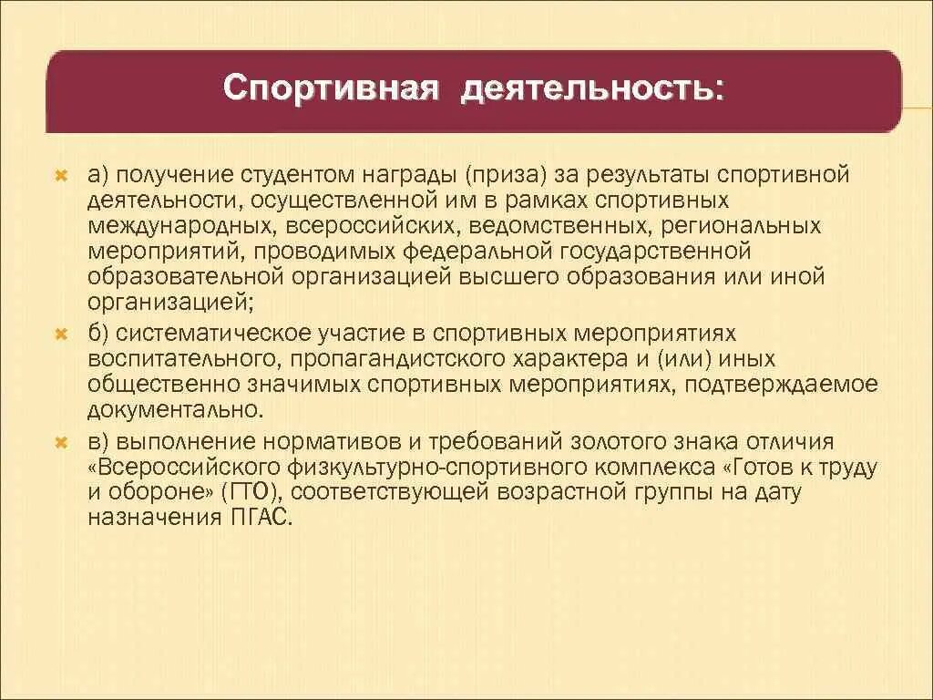 Культурно творческие мероприятия. Культурно-творческая деятельность. Культурно-творческая деятельность студента. Научно-исследовательская работа студентов. Культура творческой деятельности.