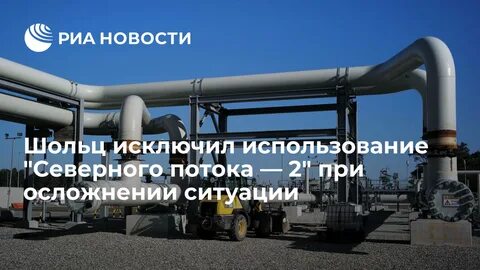 Запусти поток