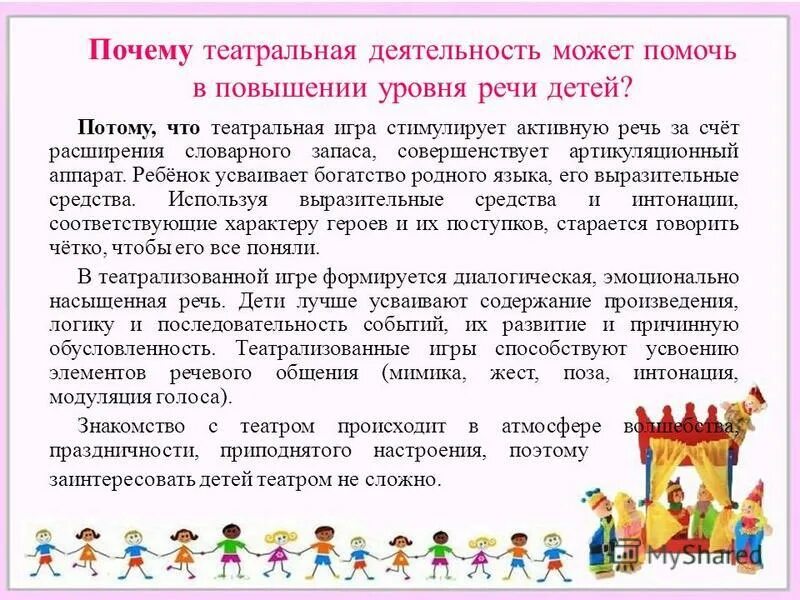 навыки актёрского мастерства. друзья и встречи. почему актерская игра это общение. почему актерская игра это общение. занятия по актерскому мастерству.