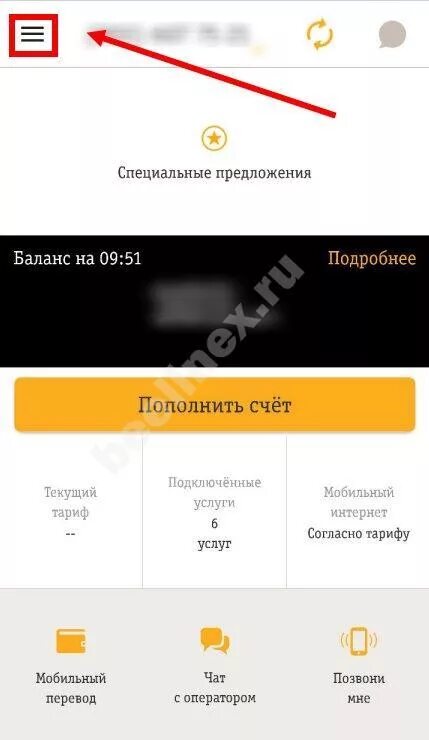 Заблокировать сим карту Билайн. Заблокировать сим карту самостоятельно. Блокировка сим-карты Билайн. Заблокировать сим Билайн. Как разблокировать карту билайн