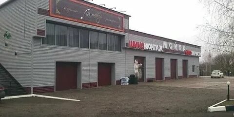 Ремонт рославль