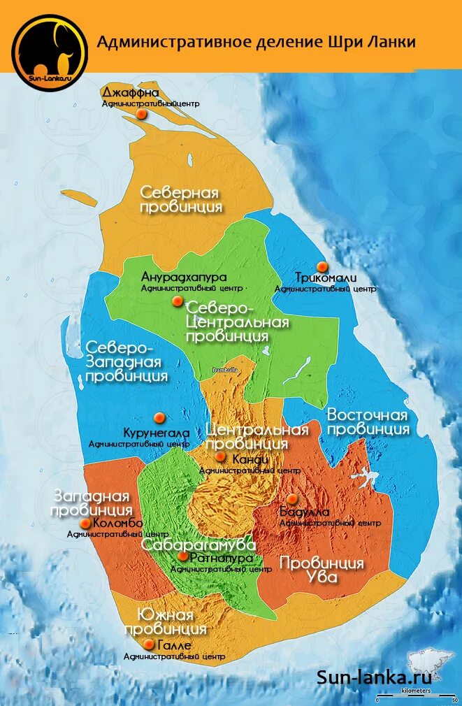 Шри Ланка административно территориальное деление. Шри Ланка районы на карте. Карта Шри-Ланка на русском с курортами. Туристическая карта Шри Ланки. Карта достопримечательности шри