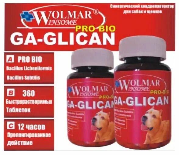 Wolmar ga-GLICAN для собак. Wolmar GLICAN витамины для собак. Wolmar Winsome Pro Bio ga-GLICAN. Витамины Волмар для щенков. Хондропротекторы для собак купить