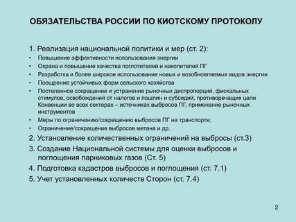 Реализация протоколов
