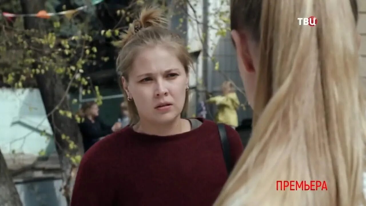 Таня содержание. Таня содержание