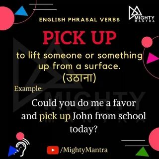 Перевод глагола pick