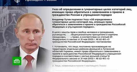 Указом определено