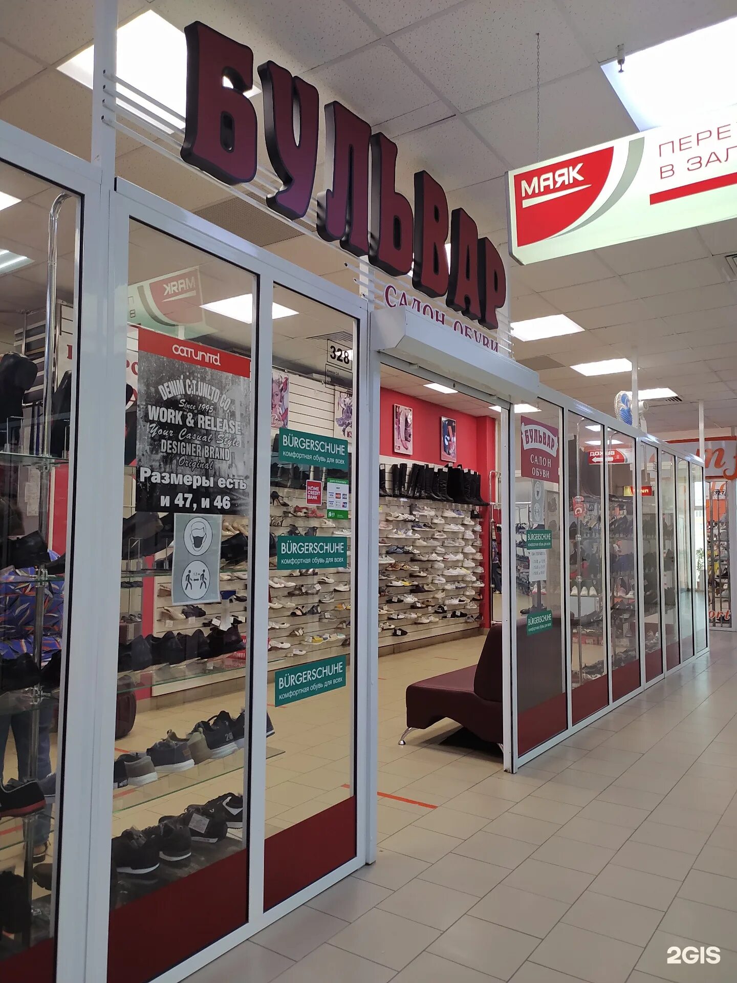 товары в магазине проспект. магазин проспект в орле. магазин проспект. проспекты челябинска. магазин проспект.