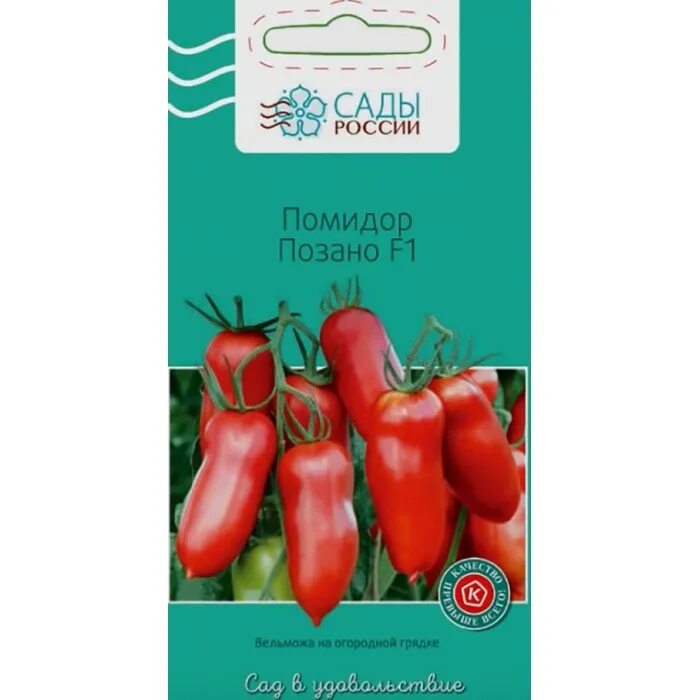 томат позано ф 1. томат поззано. томат поззано f1 описание. помидор поззано f1. гибрид томат поззано.