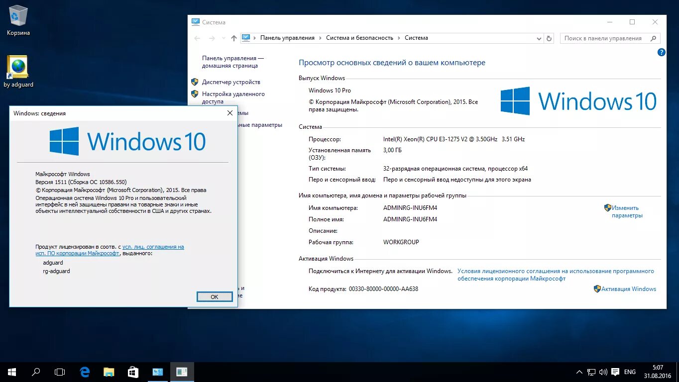 Microsoft windows software downloads. Windows 10 версии 1507. windows 10 version 1607. windows 10 ltsb 2015. справочную систему windows.