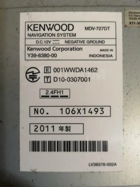 Kenwood MDV-727dt. Kenwood MDV-727dt manual. Kenwood 727. Kenwood MDV 727dt Rear Camera.