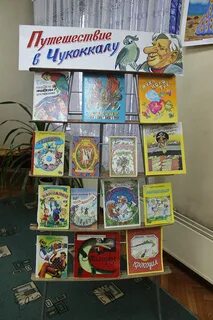 Неделя чуковского в детском саду