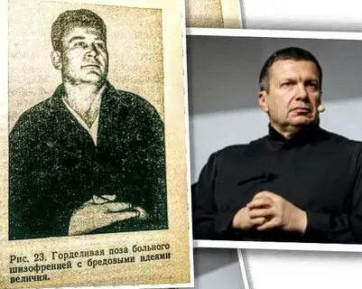 Брат болен шизофренией